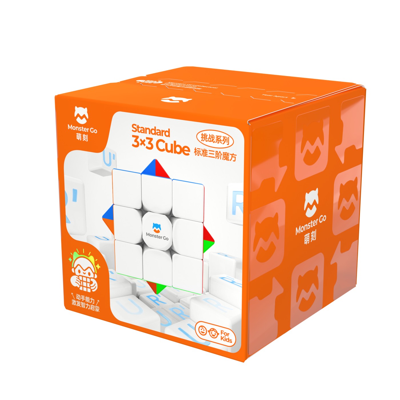 CUB GAN MONSTER CUB STANDARD 3X3