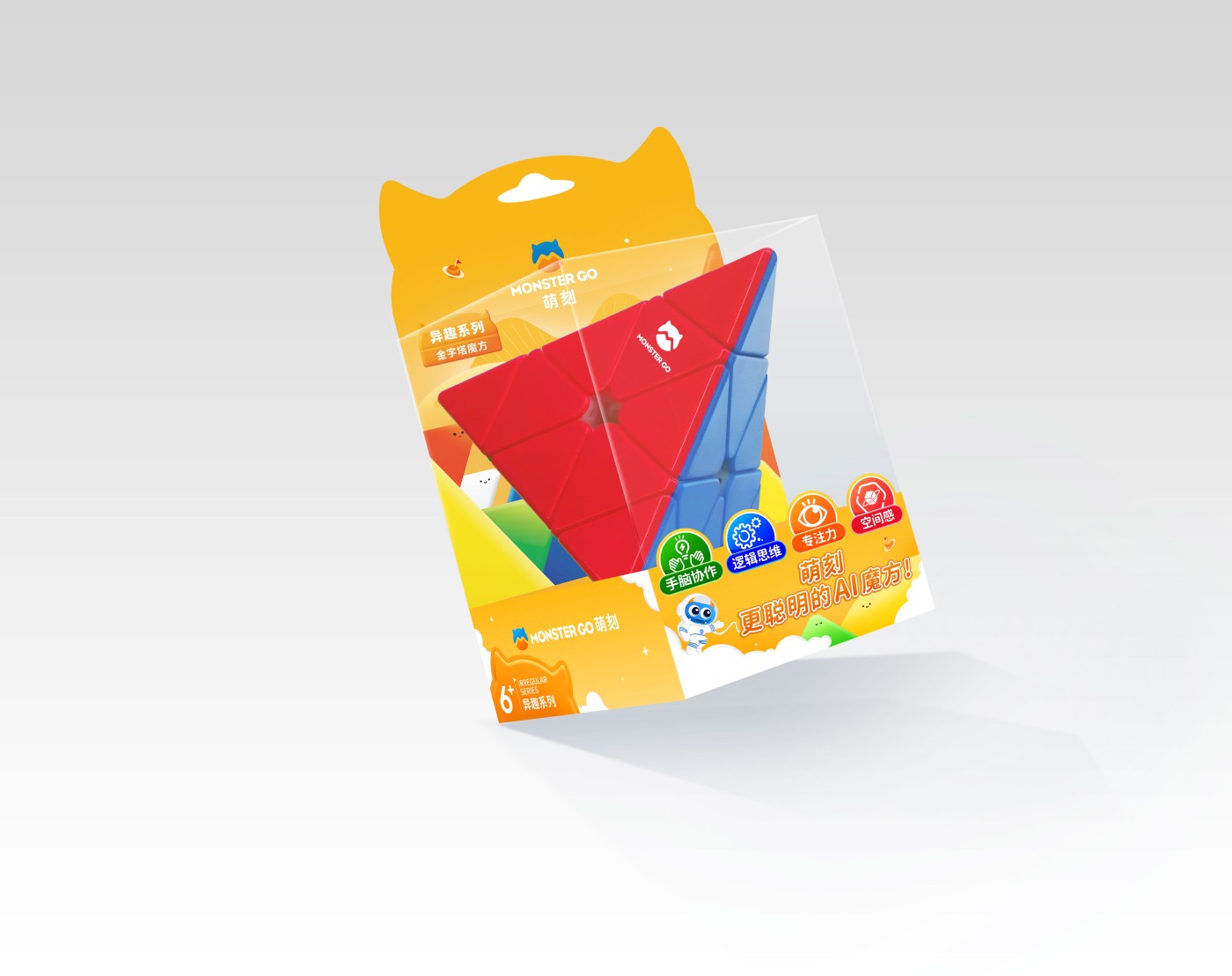 CUB GAN MONSTER GO MG PYRAMINX STANDARD