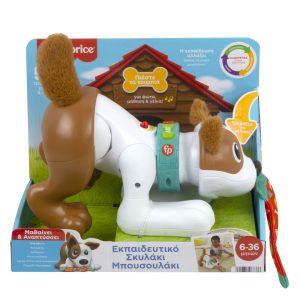 FISHER PRICE CATELUS CRAWL WITH ME