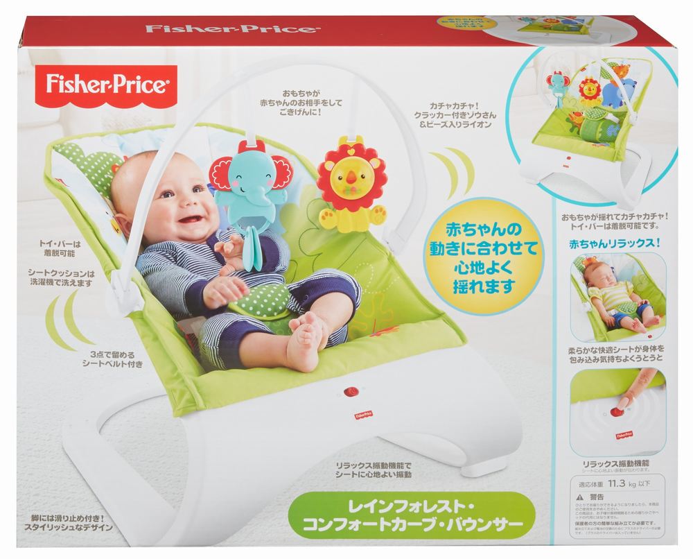 Leagan Bebe Prietenii Din Padure Fisher Price