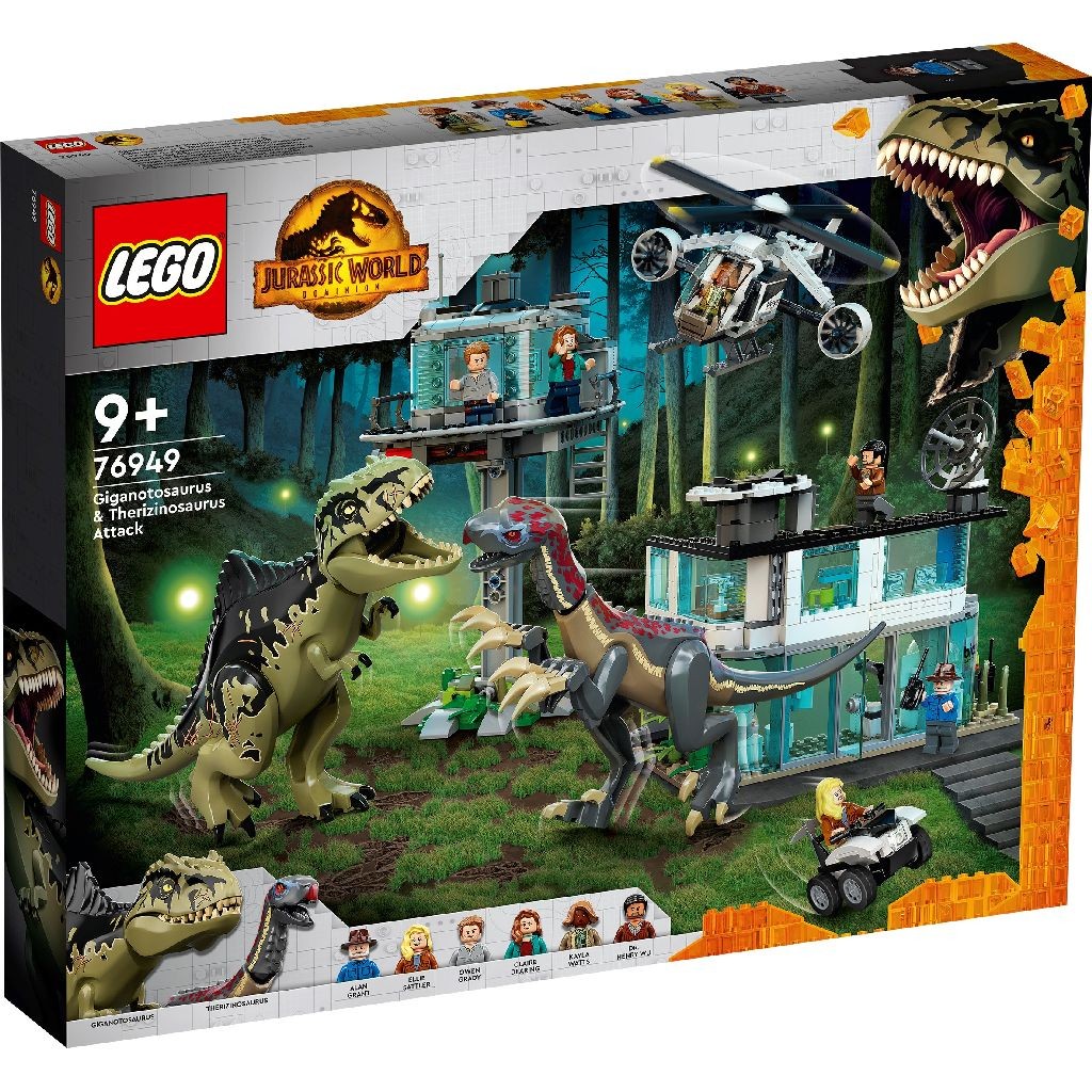 LEGO JURRASIC WORLD ATACUL GIGANOTOZAURULUI SI THERIZINOSAURULUI 76949