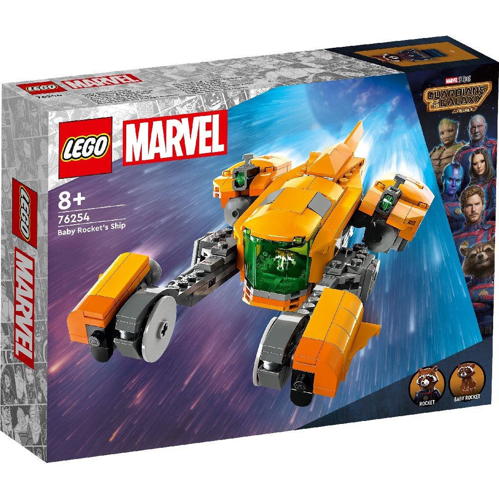 LEGO Marvel Nava Lui Baby Rocket 76254