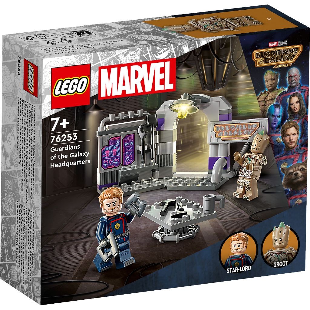 LEGO SUPER HEROES CARTIERUL GENERAL AL GARDIENILOR GALAXIEI 76253
