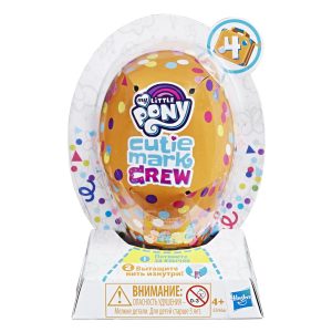 MLP BALON SURPRIZA CU PONEI SI ACCESORII