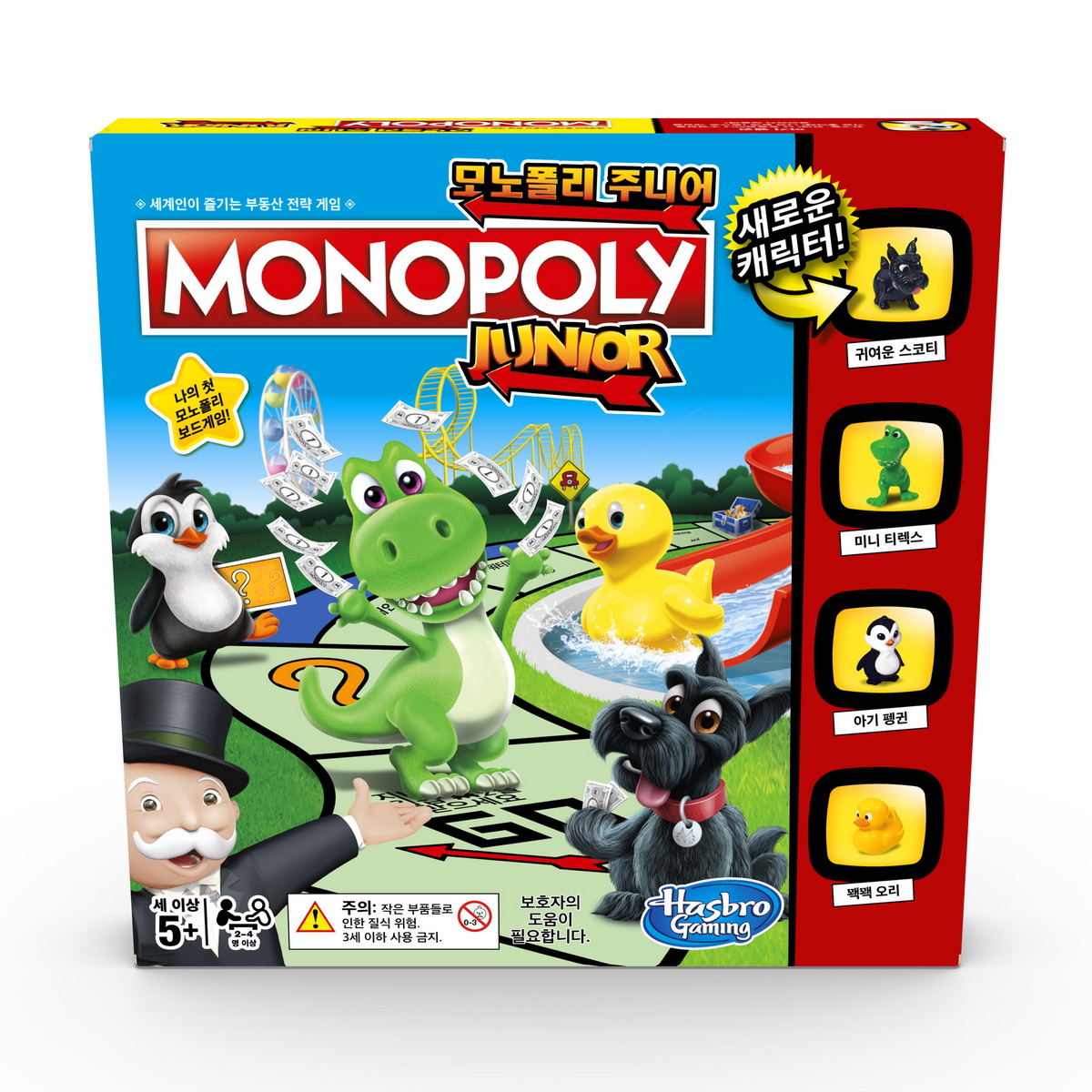 MONOPOLY JUNIOR