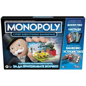 MONOPOLY SUPER ELECTRONIC BANKING CASTIGA TOT IN LIMBA BULGARA