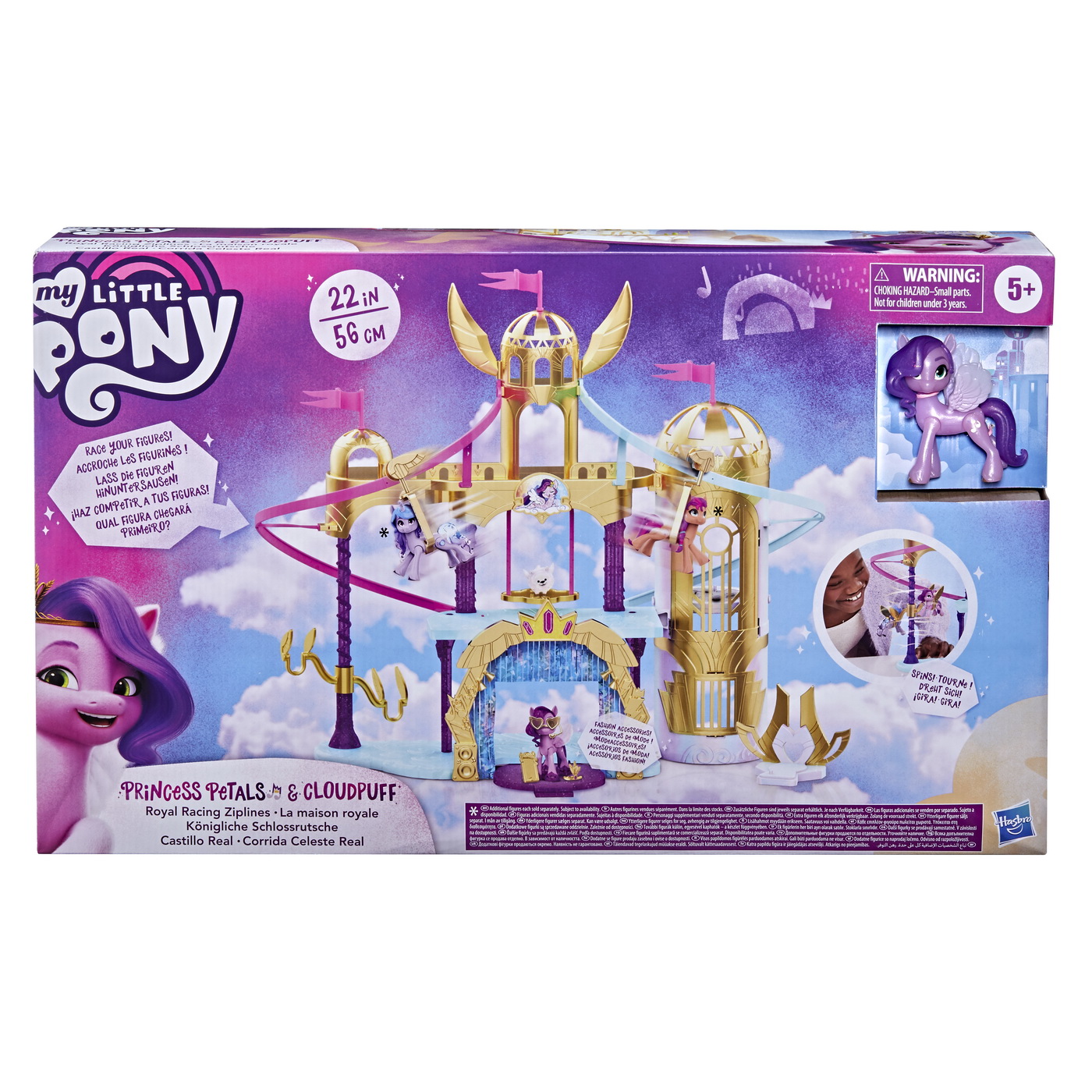 My Little Pony Royal Racing Ziplines Printesa Petals