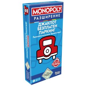 MONOPOLY EXTENSIE JACKPOT PARCARE GRATUITA PENTRU JOCUL MONOPOLY IN LIMBA BULGARA