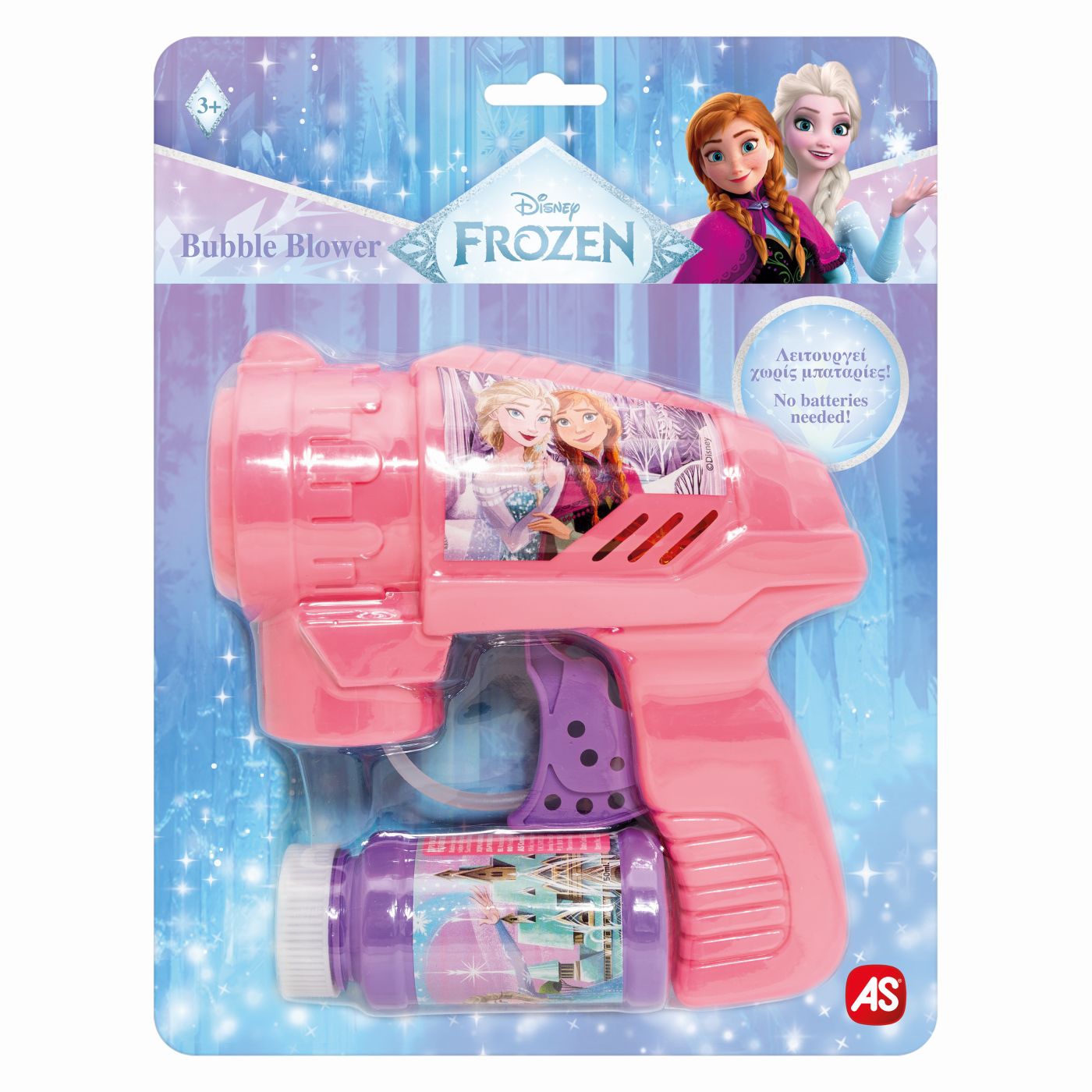JUCARIE PISTOL DE FACUT BALOANE DISNEY FROZEN