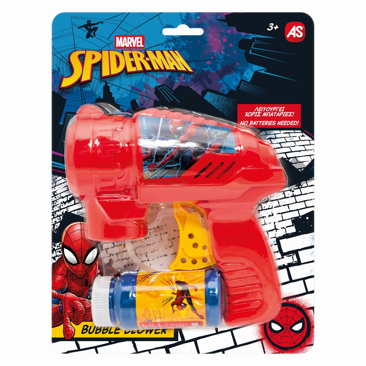 JUCARIE PISTOL DE FACUT BALOANE SPIDER MAN