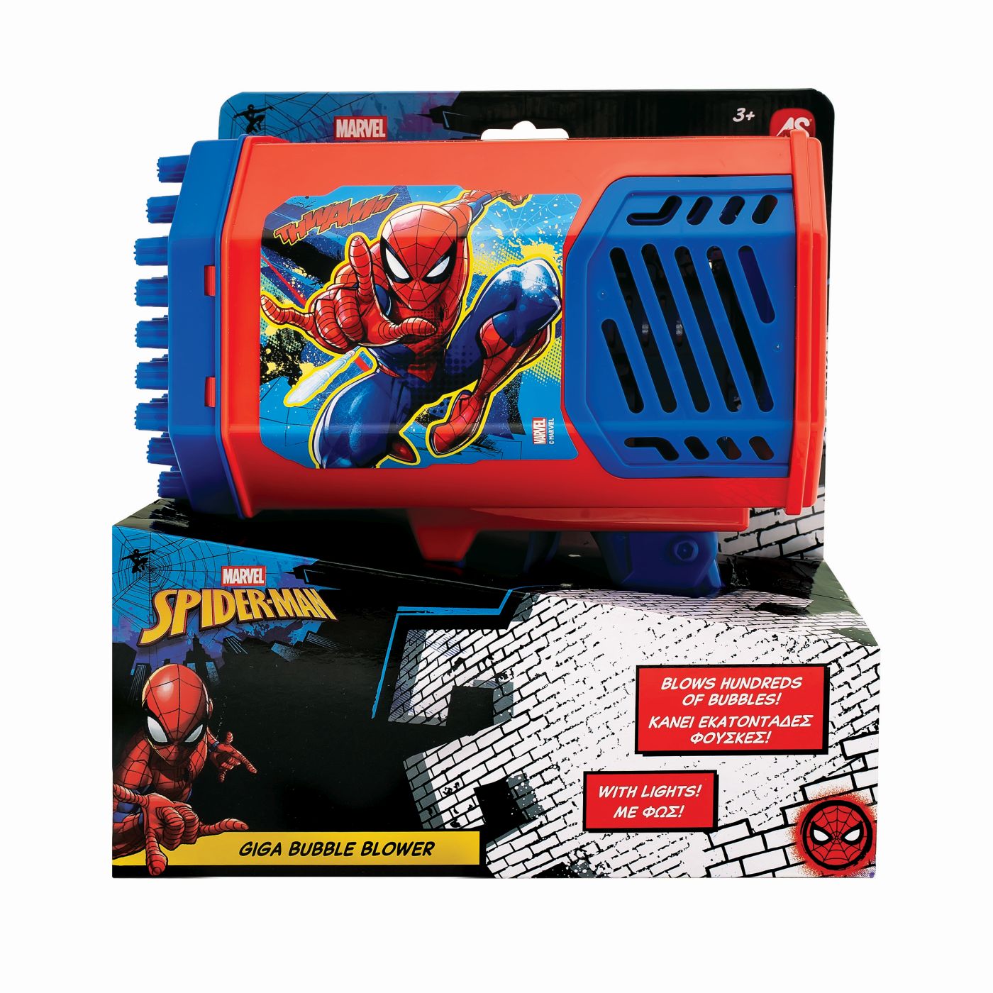 Jucarie Pistol Giga De Facut Baloane Spiderman