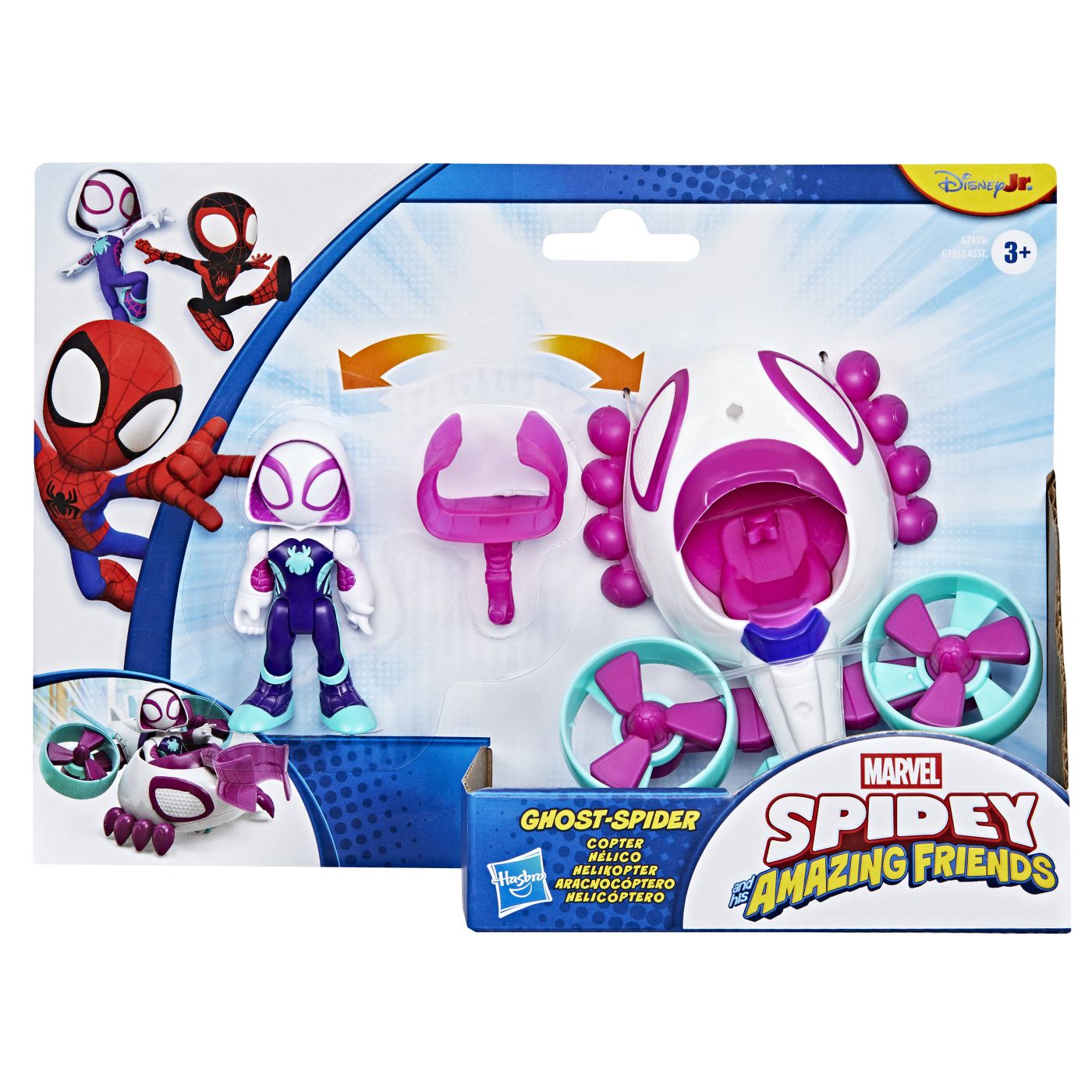SPIDEY SI PRIETENII LUI UIMITORI MARVEL SET FIGURINA GHOST SPIDER SI VEHICUL COPTER 7.6CM